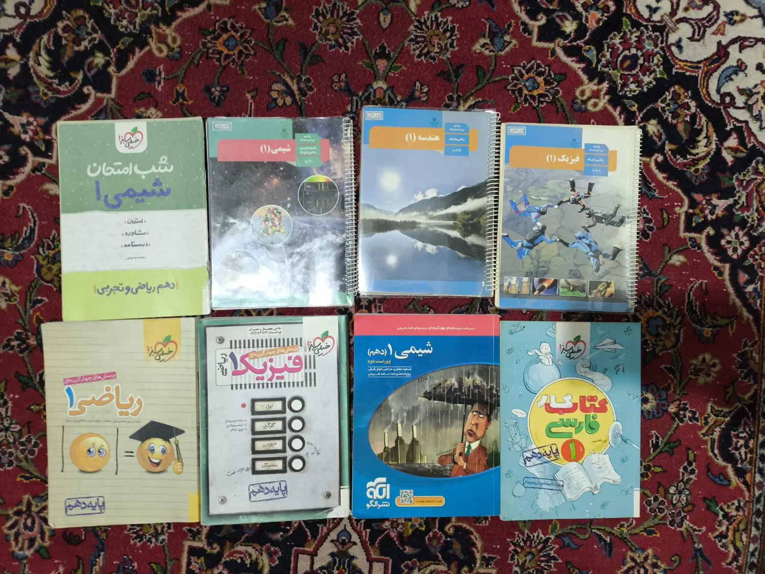 کتاب کمک درسی و درسی دوره دوم متوسطه|کتاب و مجله آموزشی|تهران, آذربایجان|دیوار