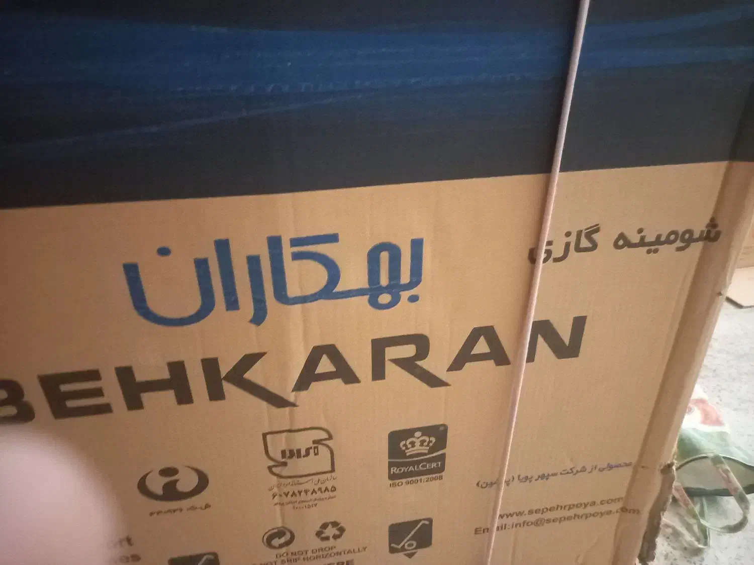 شومینه گازی|بخاری، هیتر، شومینه|اقبالیه, |دیوار