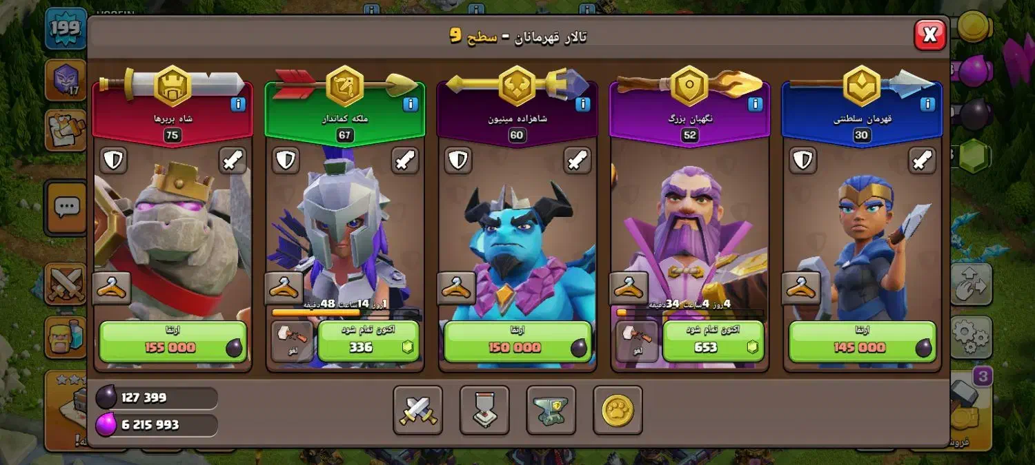 کلش|کنسول، بازی ویدئویی و آنلاین|محمدشهر, عباس آباد|دیوار