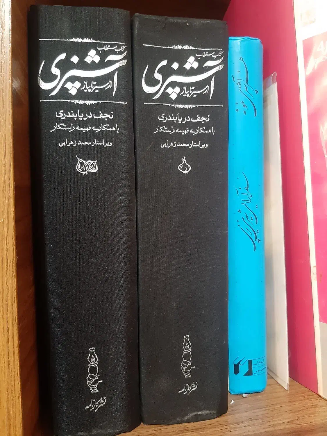دو جلد کتاب مستطاب آشپزی نجف دریابندری|کتاب و مجله ادبی|شیراز, فرهنگ شهر|دیوار
