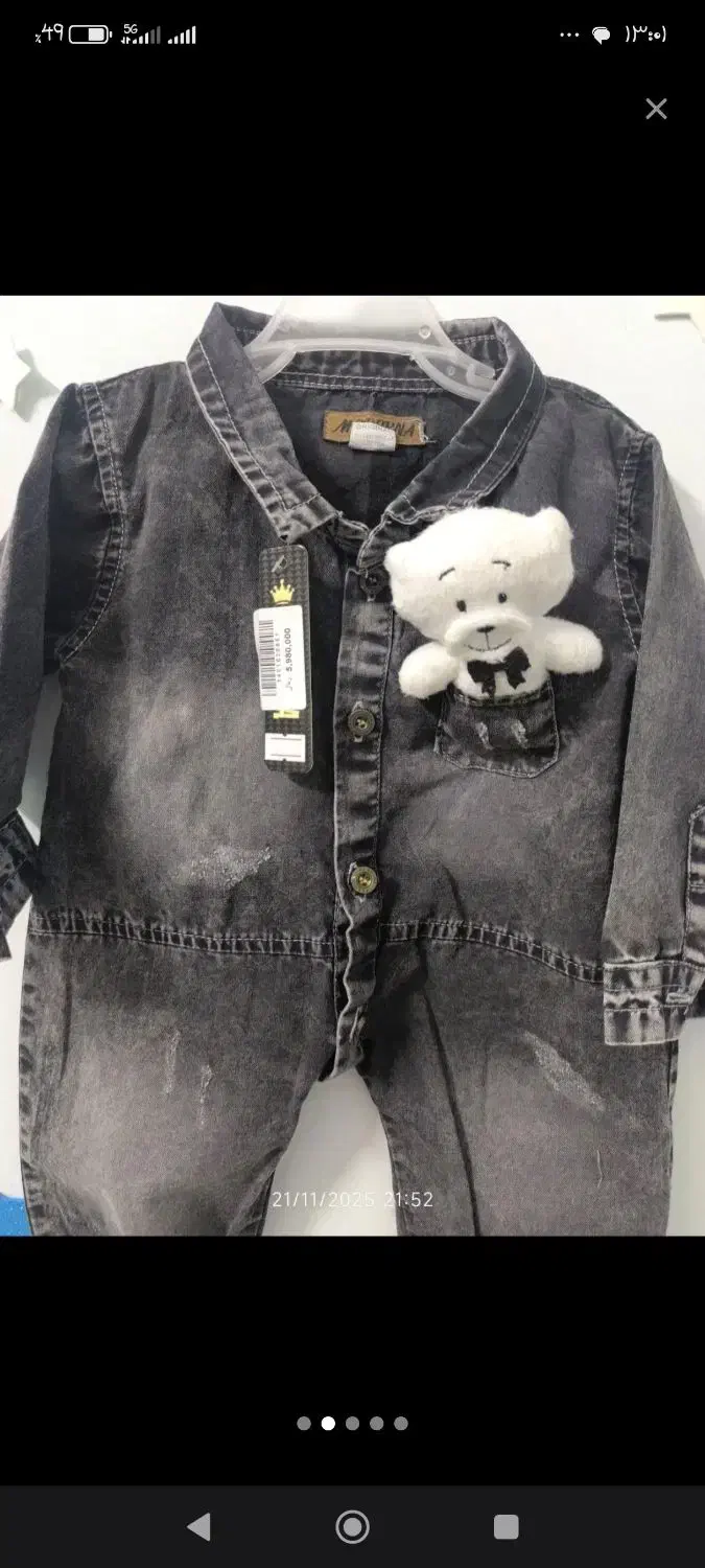 سرهمی جین لی سرهمی بچه|کفش و لباس بچه|مشهد, ابوذر|دیوار