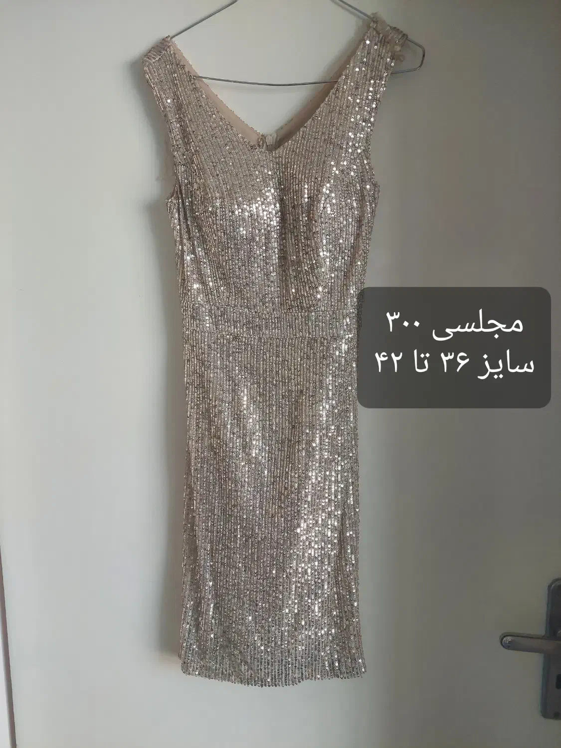 مجلسی قیمت ۳۵۰|لباس|بوئین زهرا, |دیوار