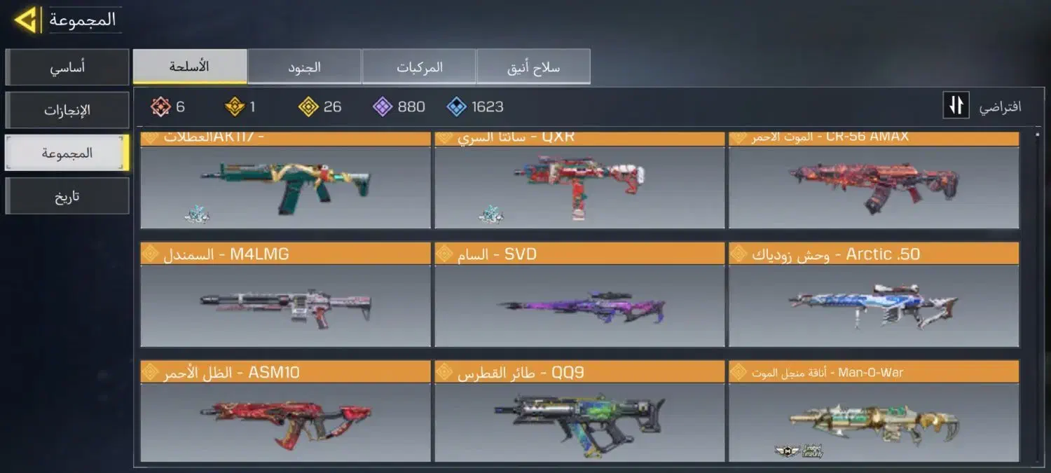 اکانت کالاف موبایل M13 متیک دی ال زیلات|کنسول، بازی ویدئویی و آنلاین|تهران, بلوار کشاورز|دیوار