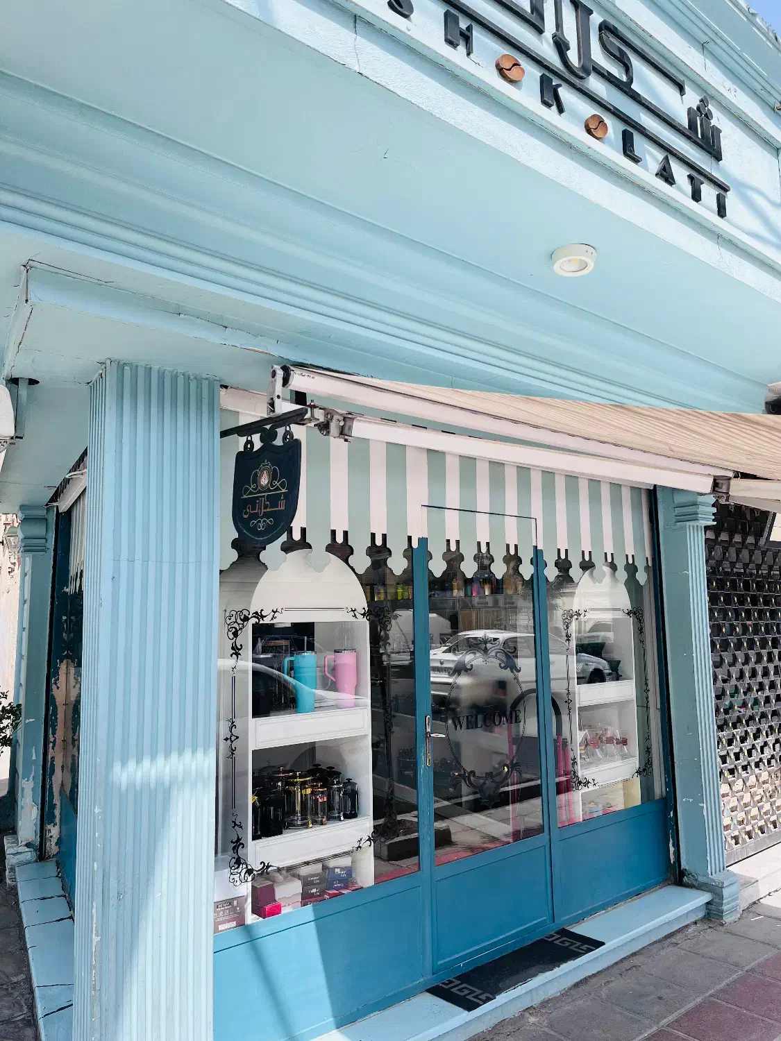 نیازمند باریستا آقا|استخدام خدمات فروشگاه و رستوران|قم, دورشهر|دیوار