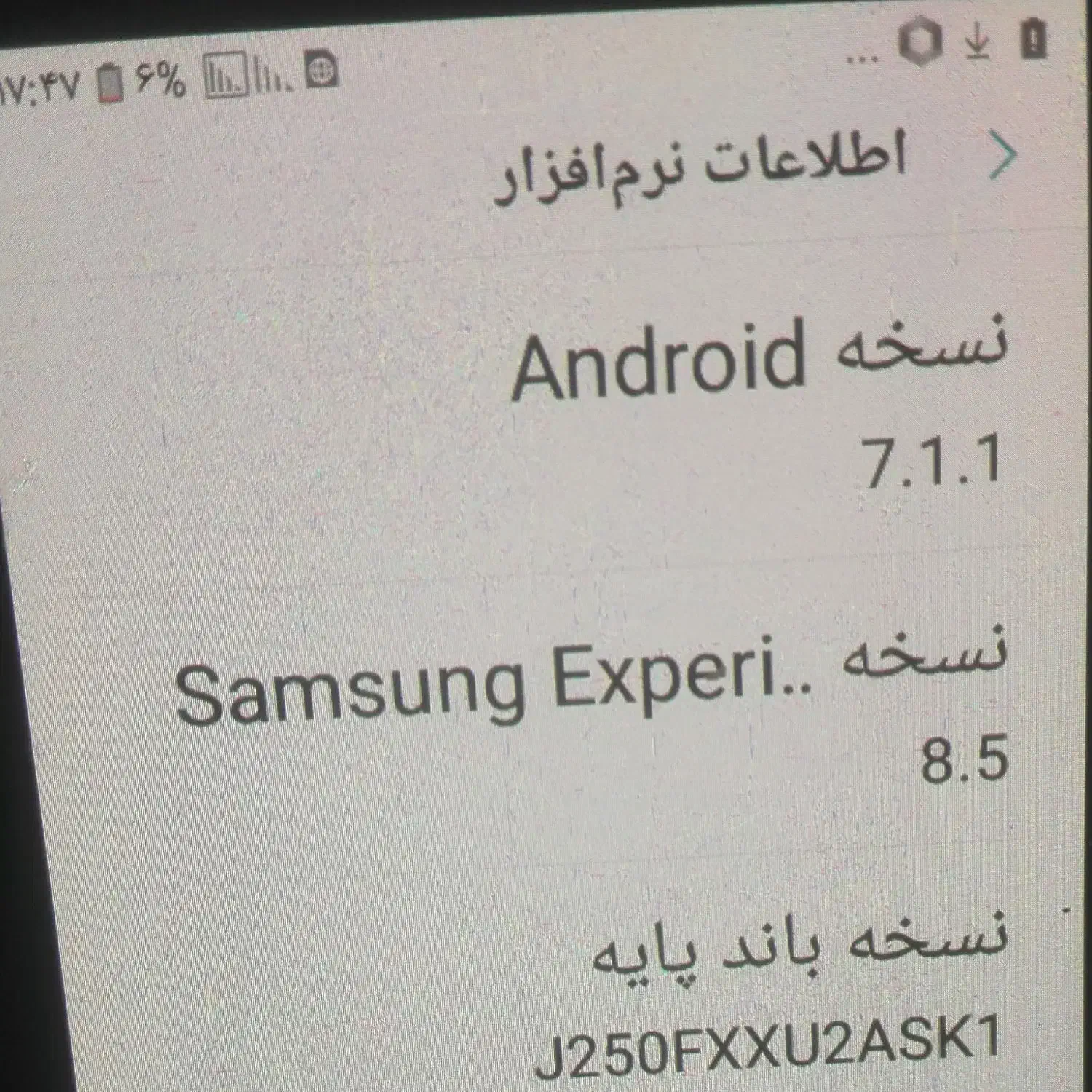 گوشی سامسونگ گلکسی|موبایل|سبزوار, توحیدشهر|دیوار