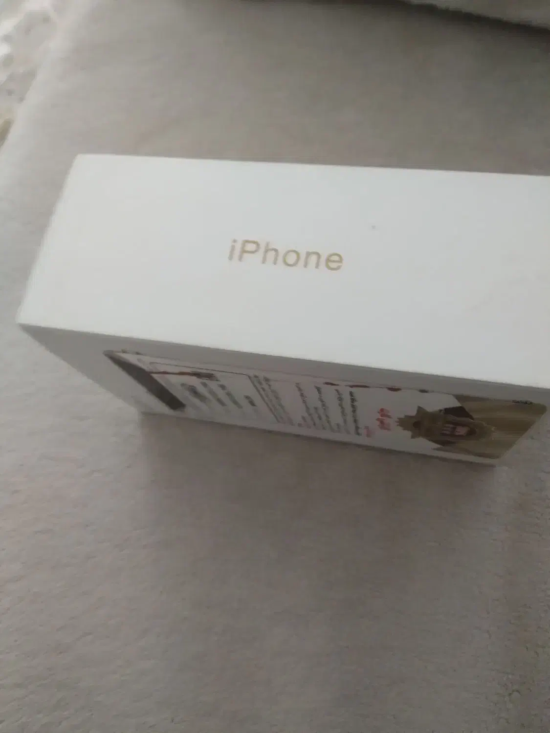 موبایل|موبایل|پرند, فاز ۶|دیوار