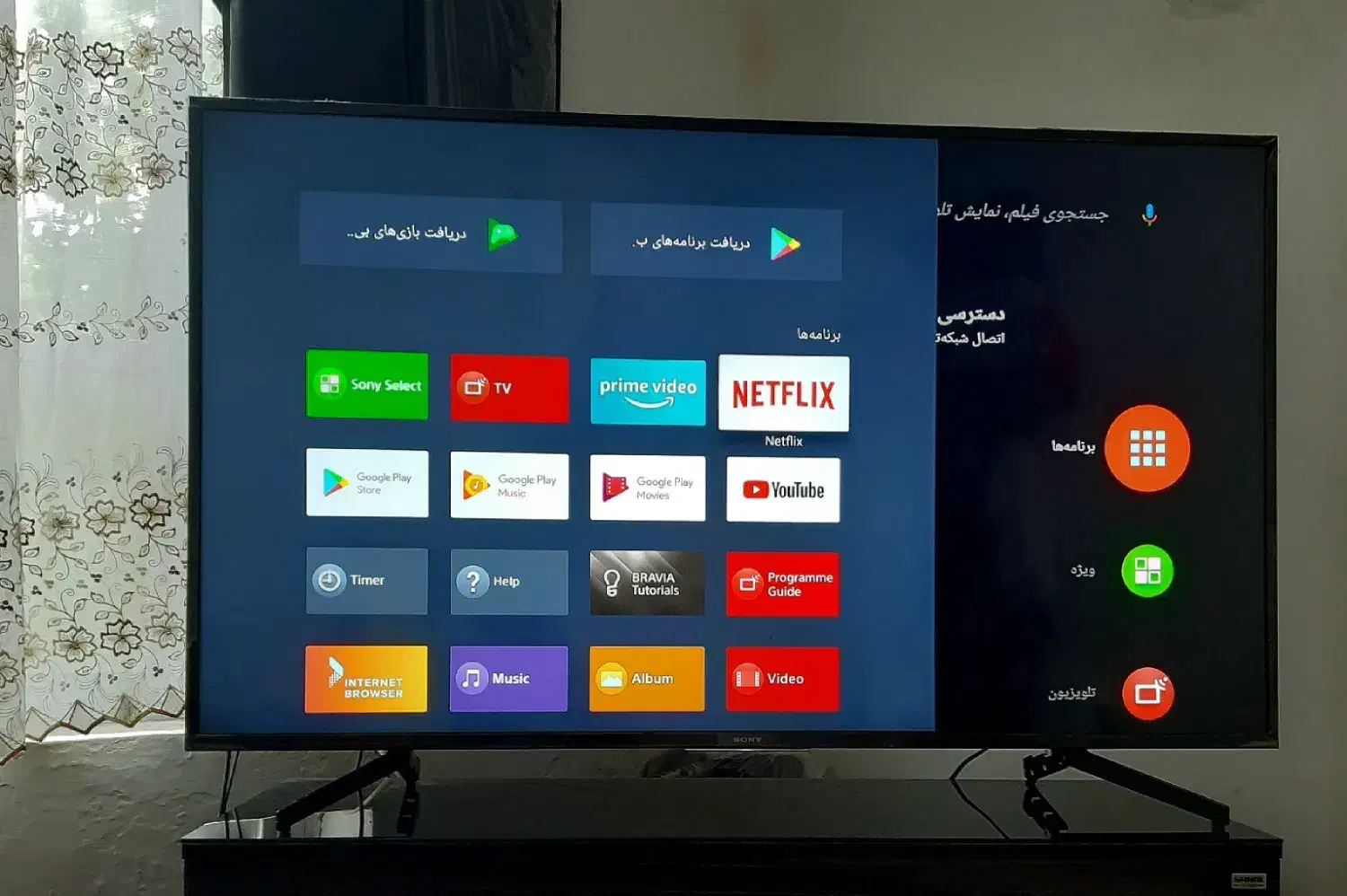 سونی ۵۵ اندروید هوشمند فورکی|تلویزیون و پروژکتور|محمودآباد, |دیوار