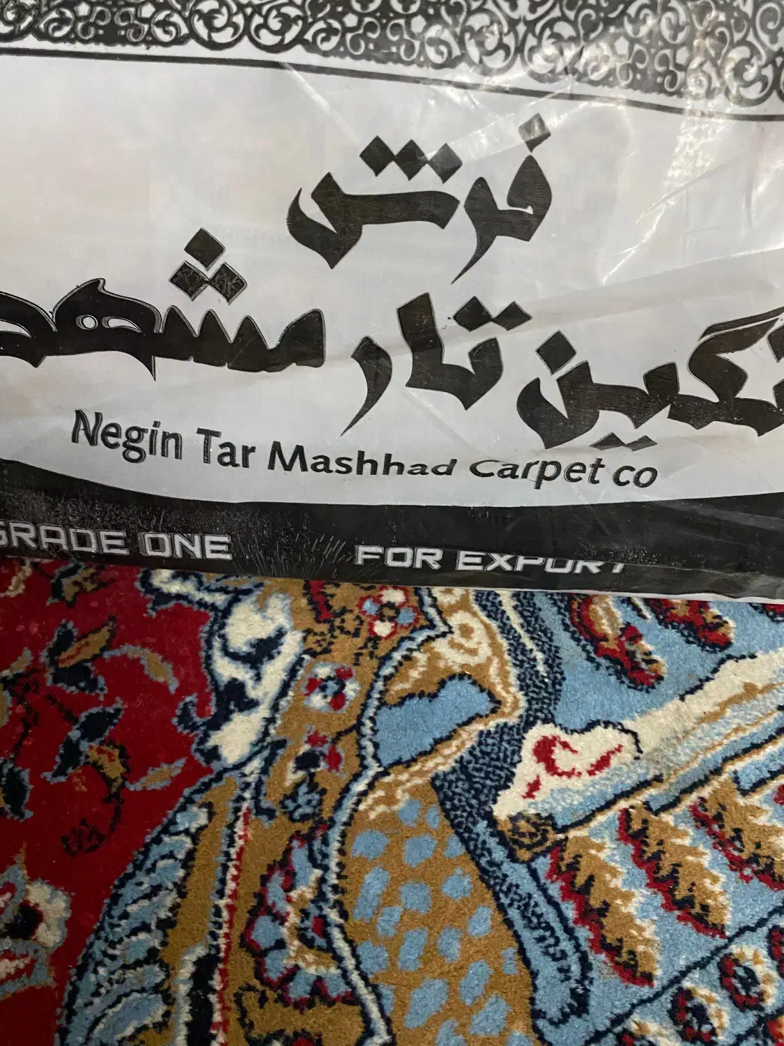 فروش فرش ب  قیمت پایین نو|حراج|گلستان (تهران), |دیوار