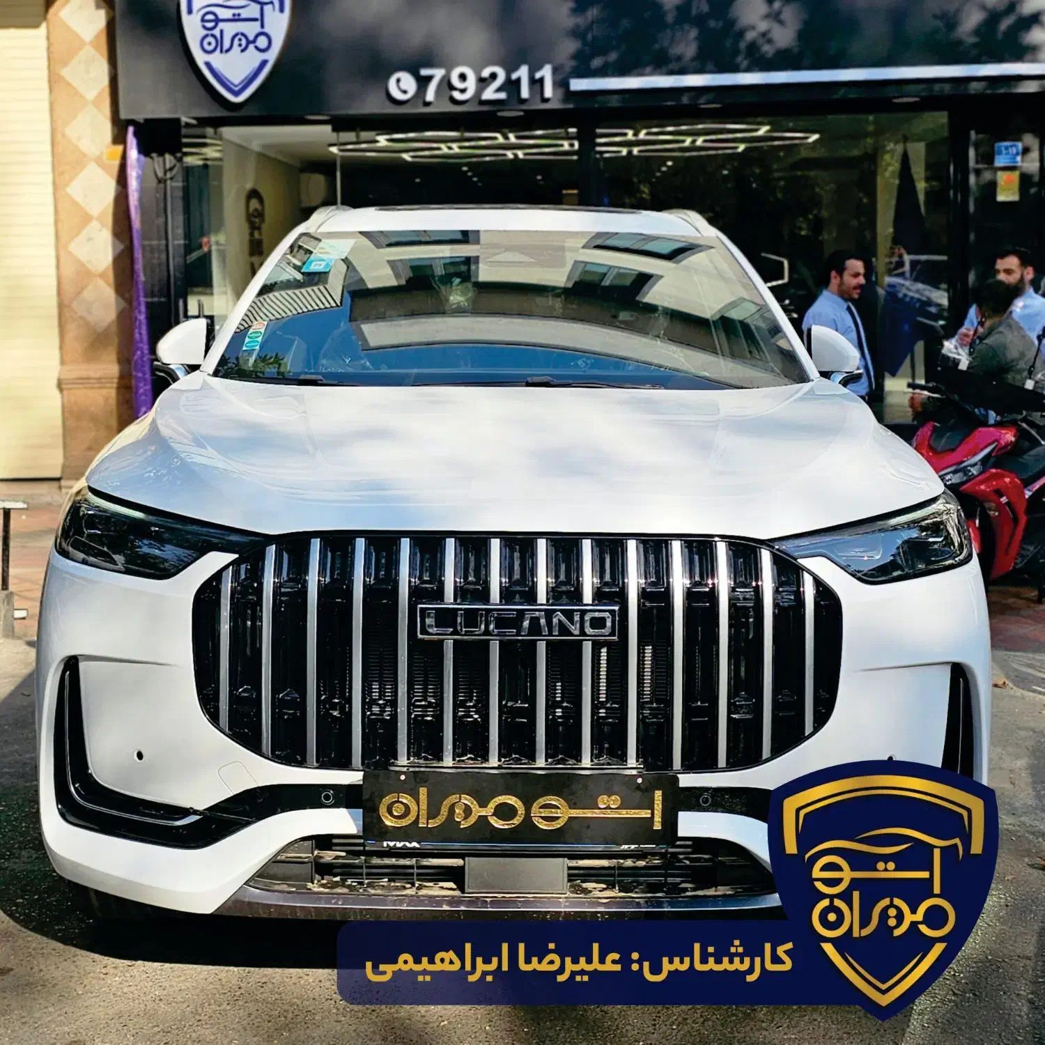 مولتی برندینگ خودرویی صفرموجود نقدواقساط اتومدیران|خودرو سواری و وانت|تهران, مهران (سیدخندان)|دیوار