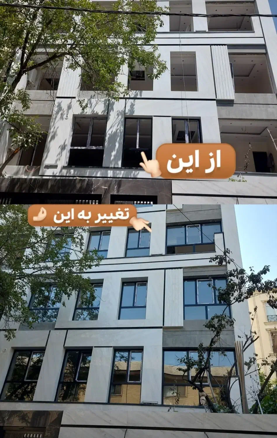 تولید کننده درب و پنجره UPVC|مصالح و تجهیزات ساختمان|قدس, شهرقدس|دیوار
