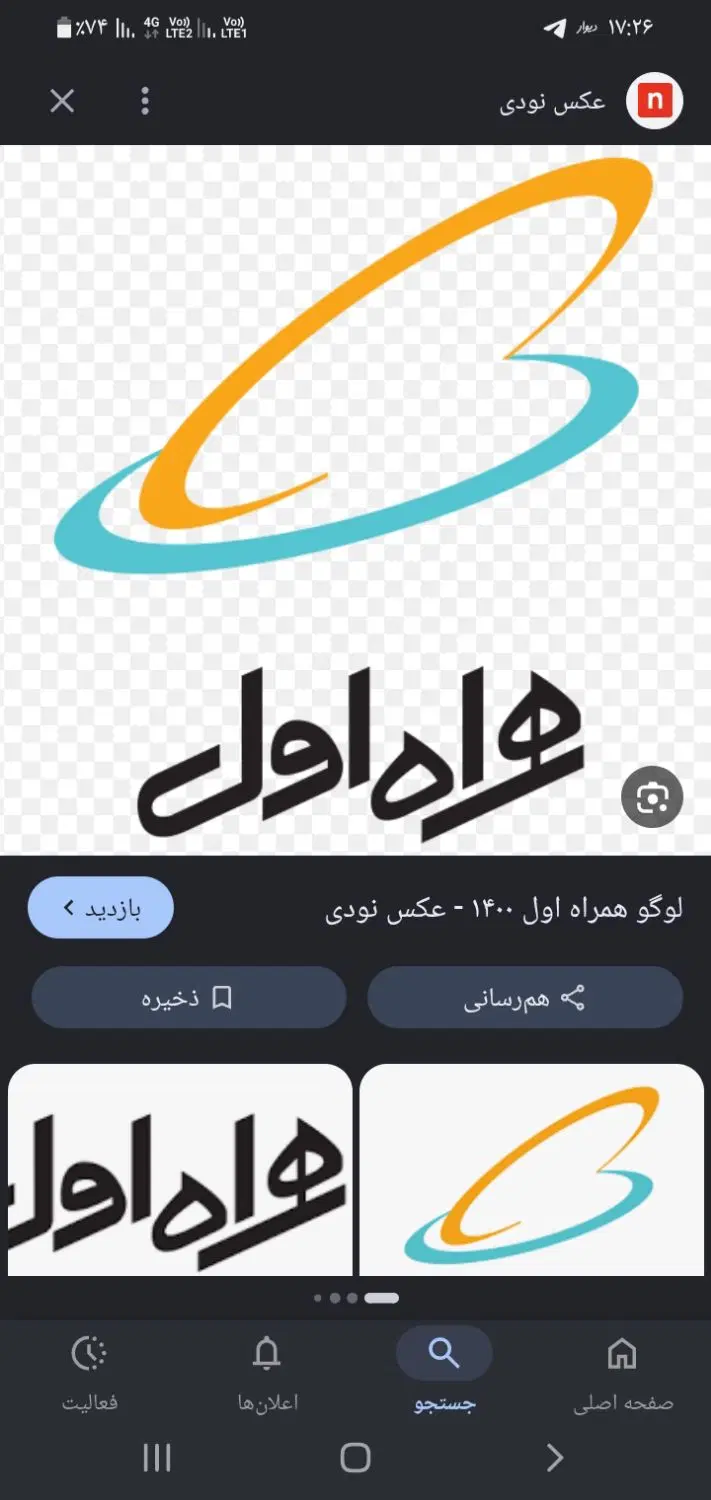 فروش خط همراه اول|سیمکارت|تهران, دروازه شمیران|دیوار