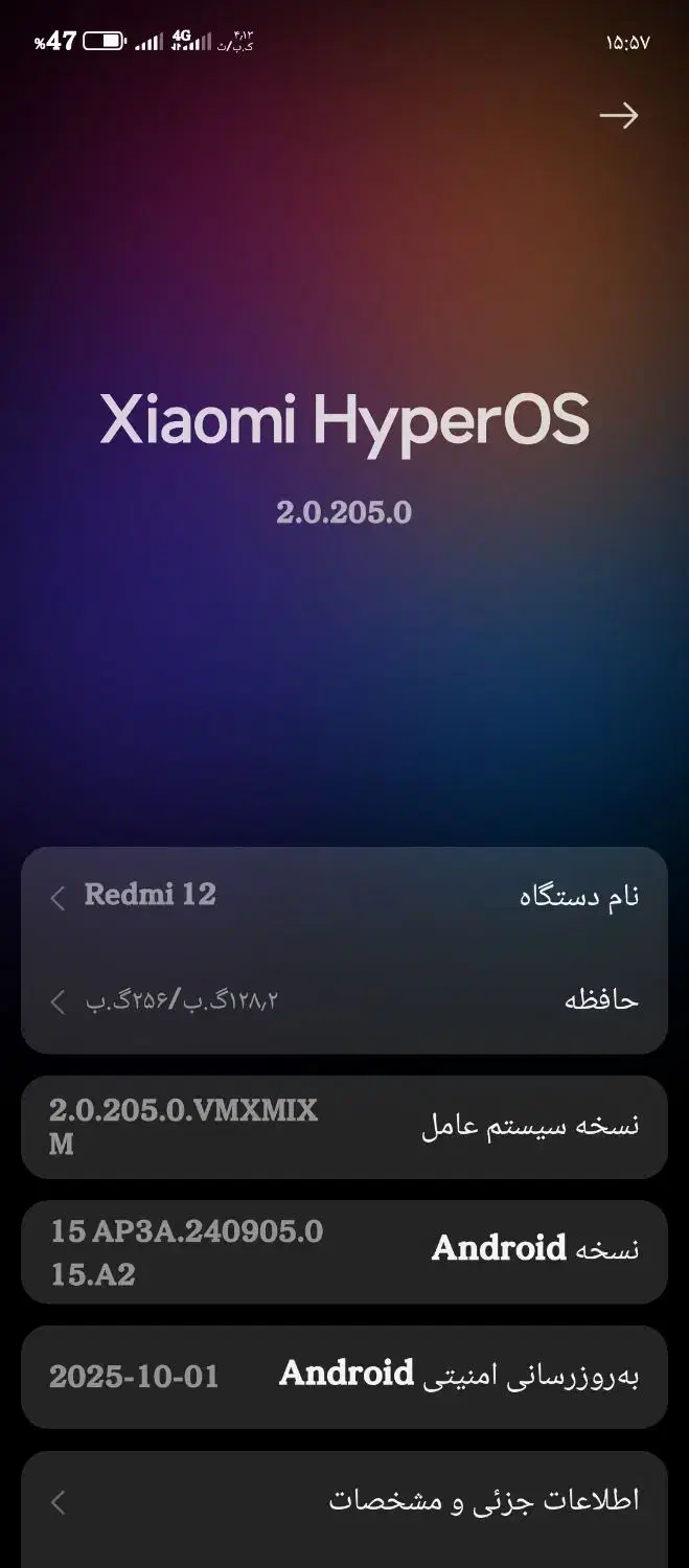 گوشی ردمی 12|موبایل|تربت جام, شهرک آزادگان|دیوار