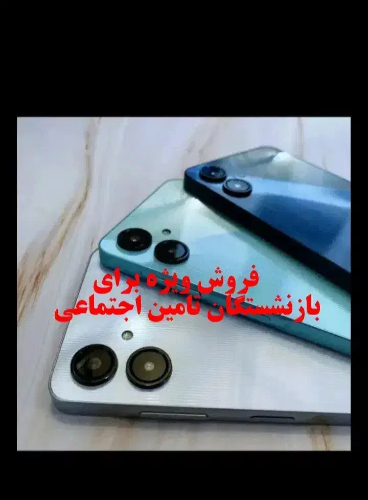 گوشی شیامی 13اقساطی باچک،بدون چک عصر موبایل|موبایل|تبریز, |دیوار