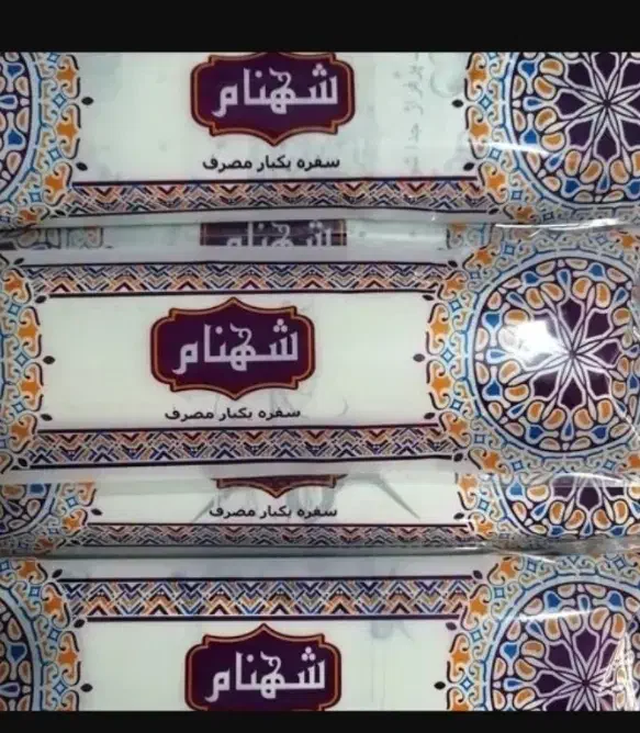 سفره یک بار مصرف|ظروف نگهدارنده، پلاستیکی، یک‌بارمصرف|رشت, حافظ آباد|دیوار