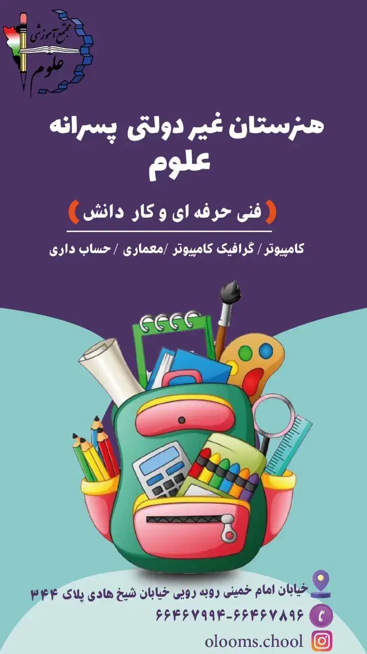 گرافیست و طراح لوگو|خدمات رایانه‌ای و موبایل|تهران, منیریه|دیوار