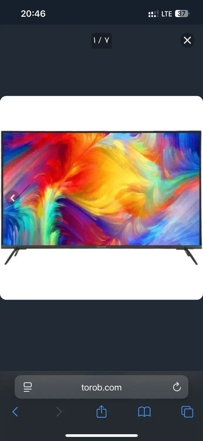 تلوزیون ۴۳اینچ زلموند|تلویزیون و پروژکتور|بومهن, |دیوار