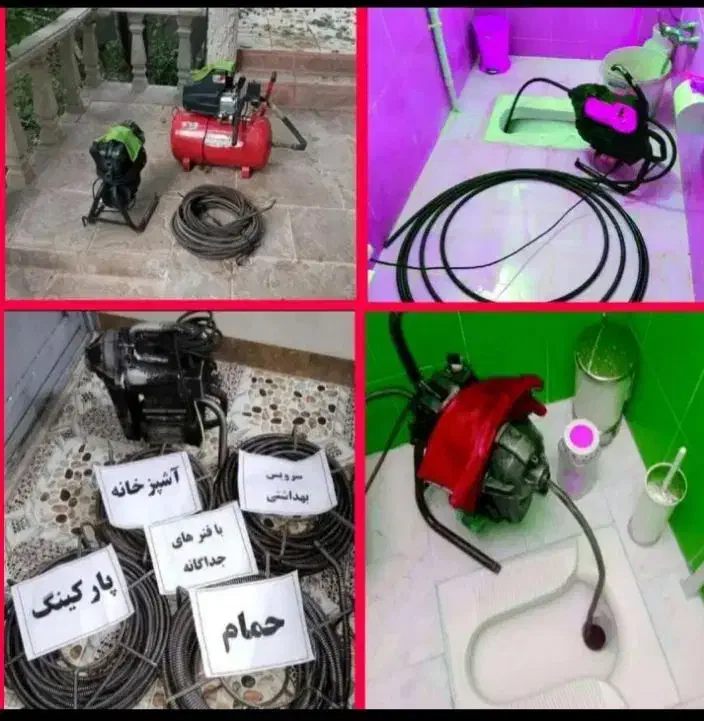 فنر زنی توس لوله باز کن قاسم آباد ارزان تر از همه|خدمات پیشه و مهارت|مشهد, توس (بلوار توس)|دیوار