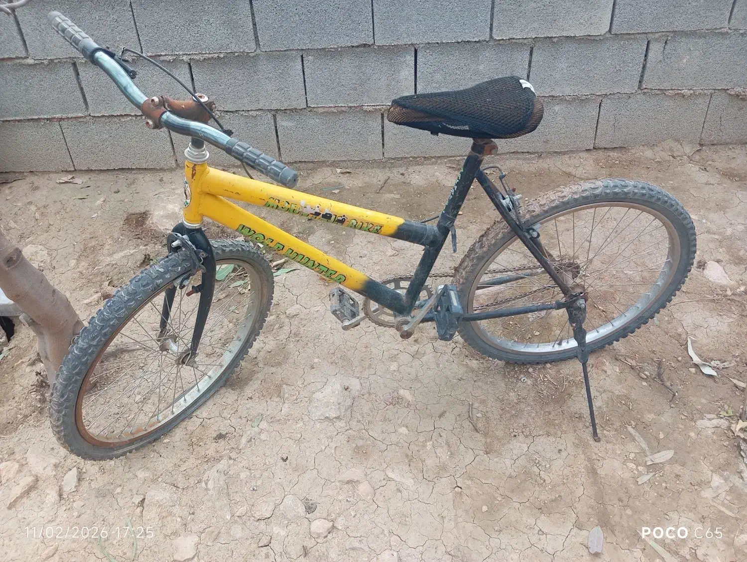 دوچرخه 24|دوچرخه، اسکیت، اسکوتر|سرپل ذهاب, |دیوار