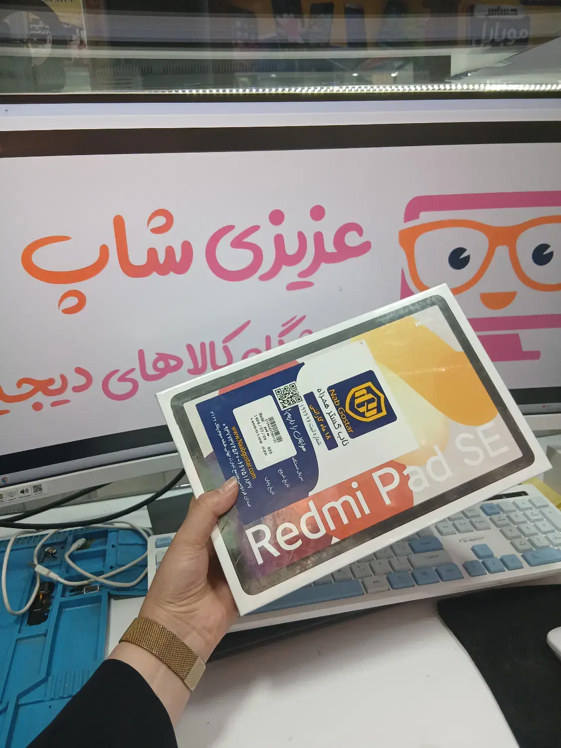 نقد و اقساط تبلت شیاعومی ۲۵۶G مدل padSE|تبلت|یاسوج, |دیوار