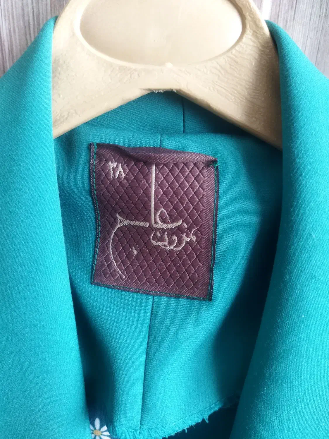 مانتو|لباس|آشخانه, |دیوار