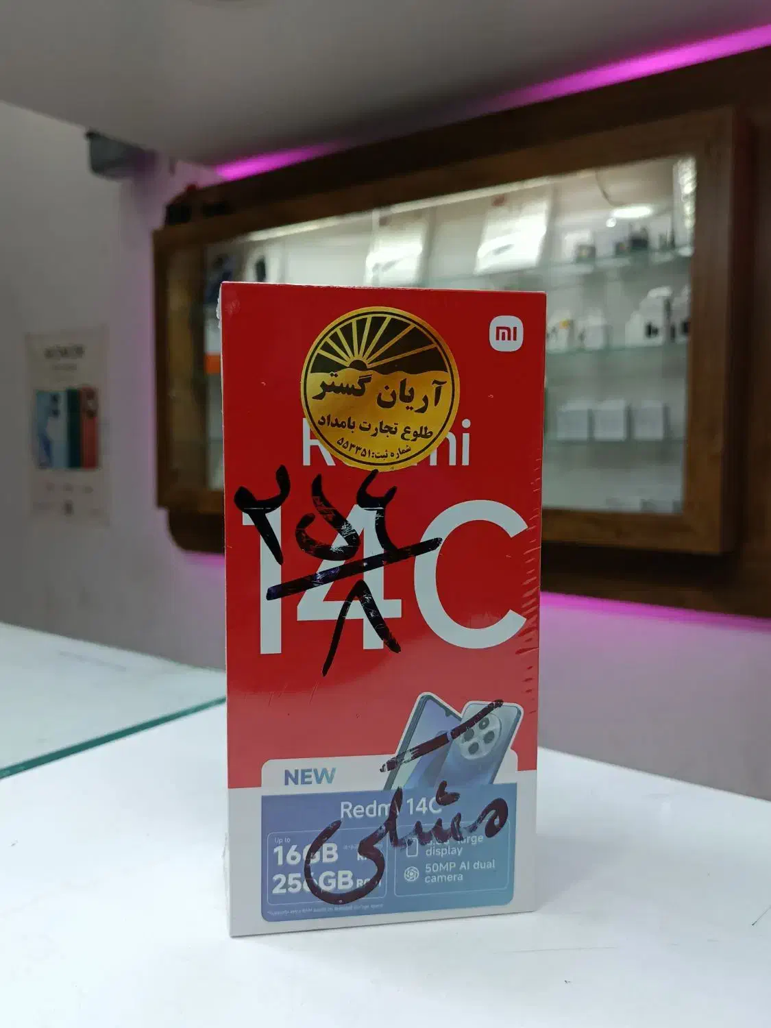 گوشی اقساطی|موبایل|شیراز, شریف‌آباد|دیوار