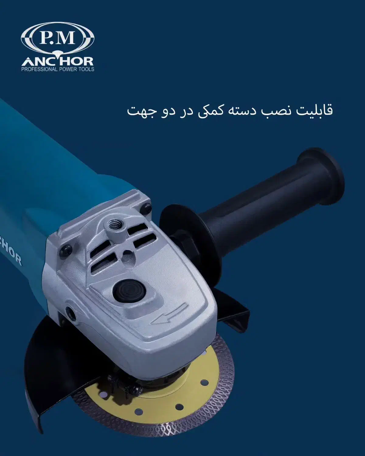 فرز متوسط آهنگری آنکور مدل a10|ابزارآلات|نیشابور, فردوسی جنوبی|دیوار