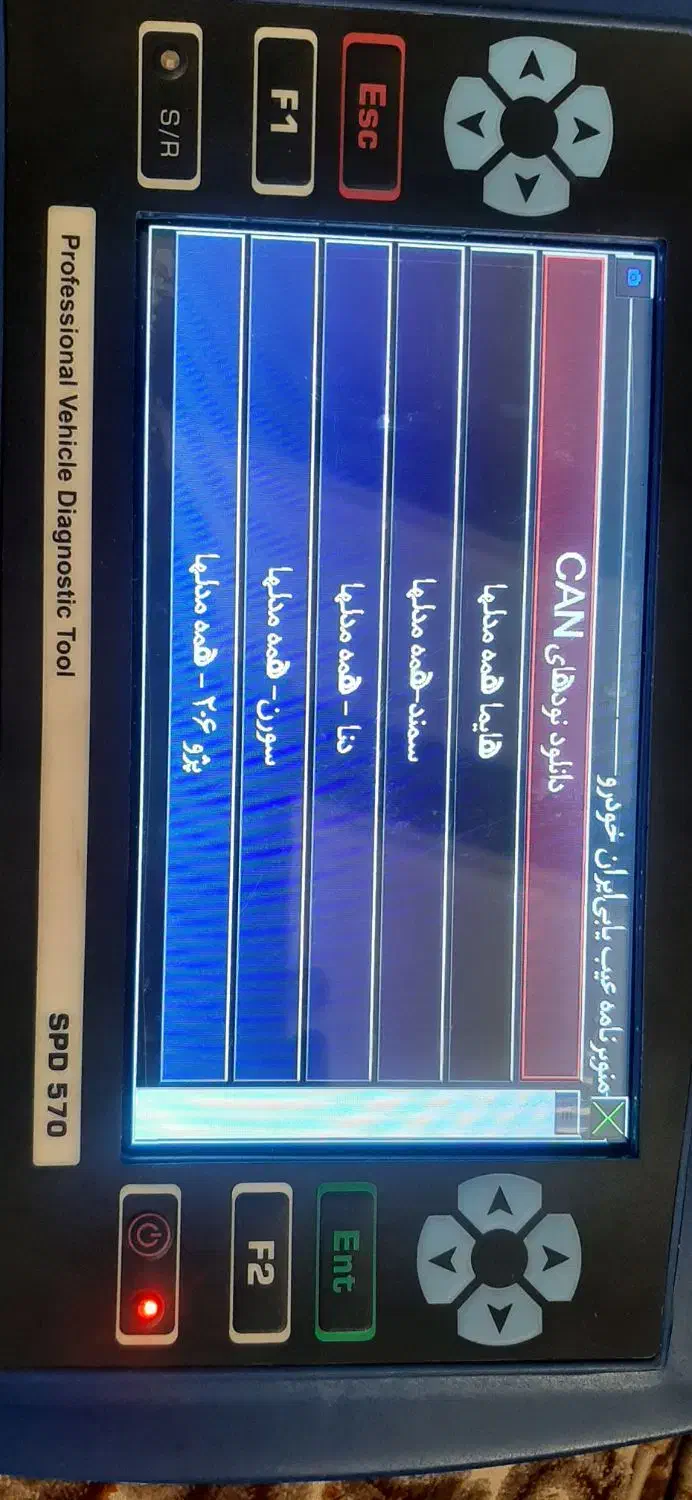 دستگاه دیاگ شرکت رایان خودرو اندیش نو|قطعات یدکی و لوازم جانبی|تهران, آهنگ|دیوار