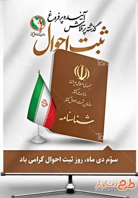 راهنمایی|فعالیت داوطلبانه|اهواز, زیباشهر|دیوار