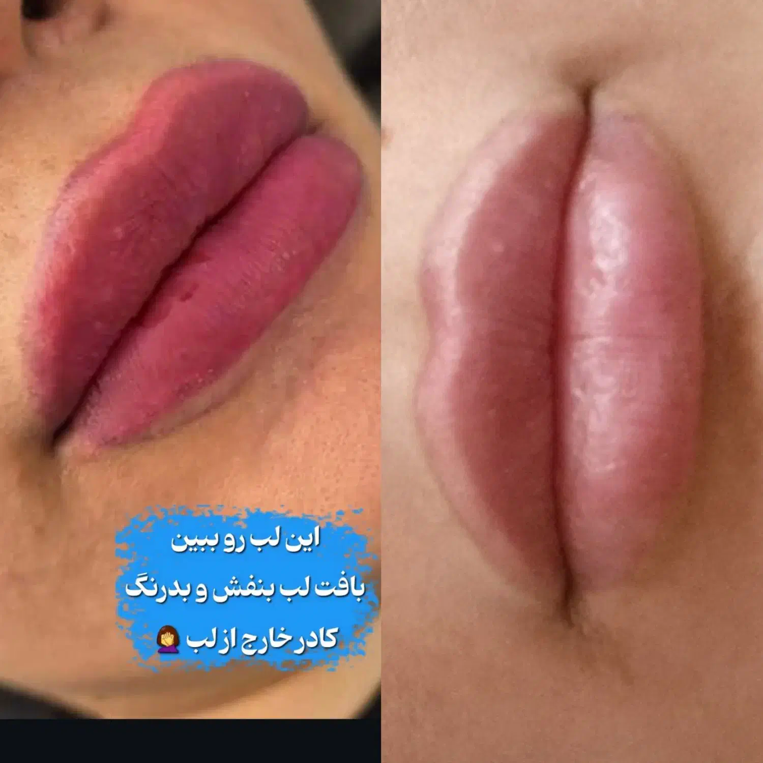 مدل ریموو ابرو چشم لب (توسط مربی)|خدمات آرایشگری و زیبایی|تهران, تهرانپارس جنوبی|دیوار