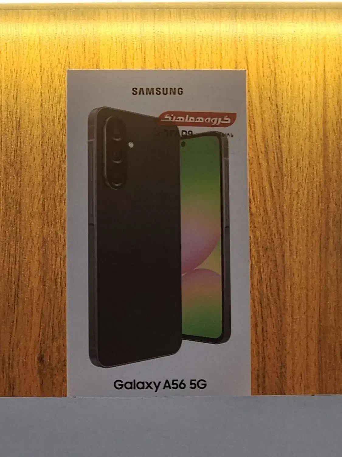 A56 256/8|موبایل|اصفهان, مفتح|دیوار