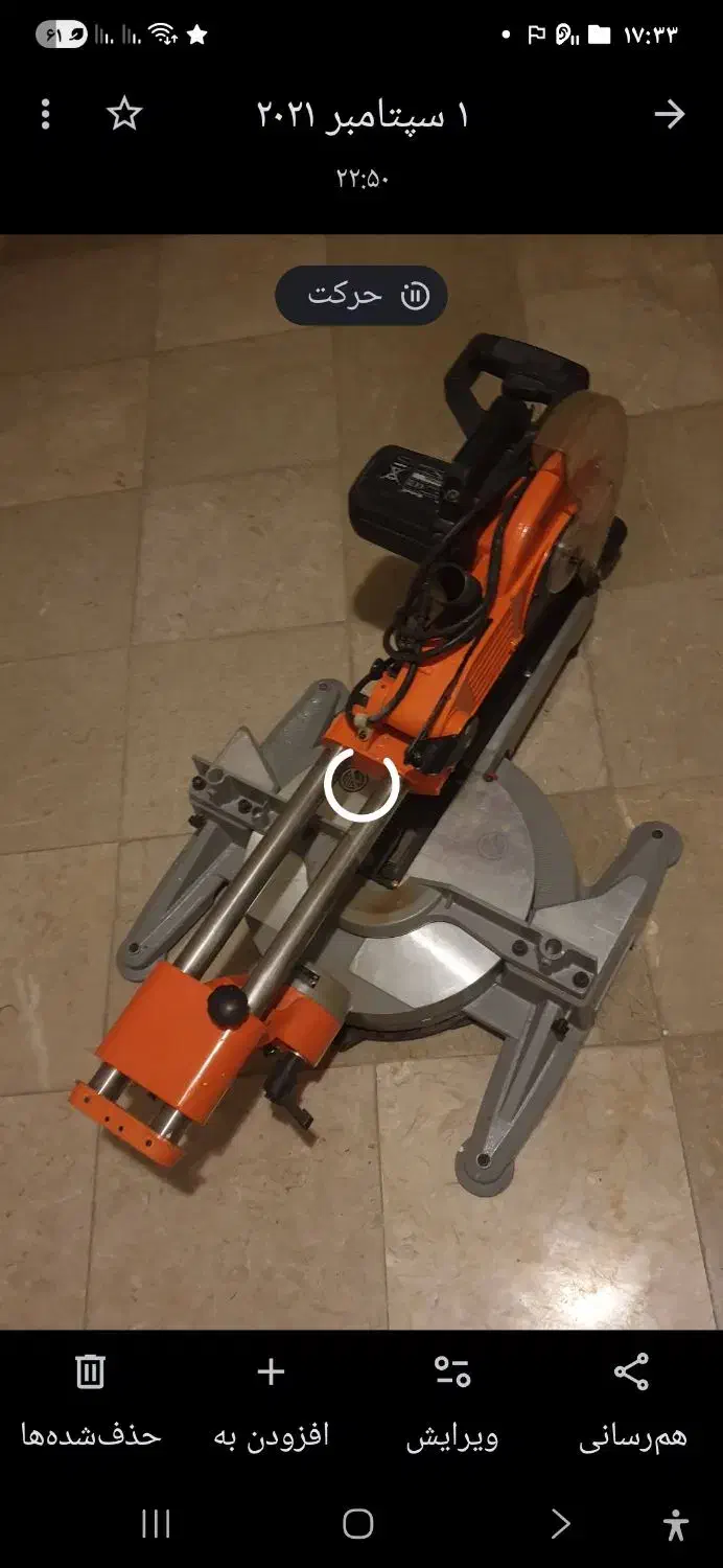 فارسی بر کشویی|ابزارآلات|کرج, فاز ۳ گوهردشت|دیوار