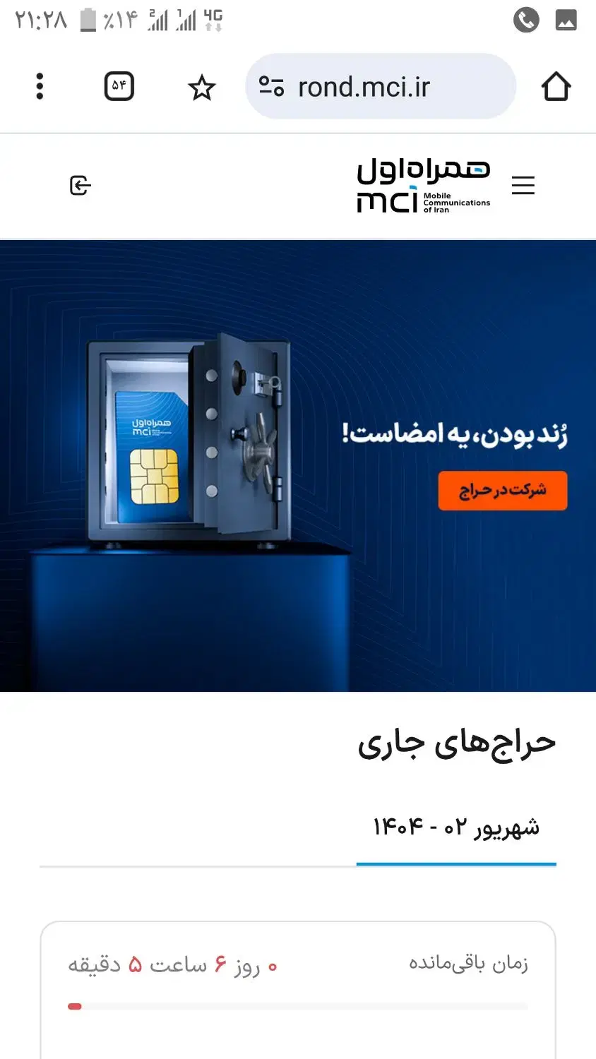 09126666961|سیمکارت|سرخه حصار, |دیوار