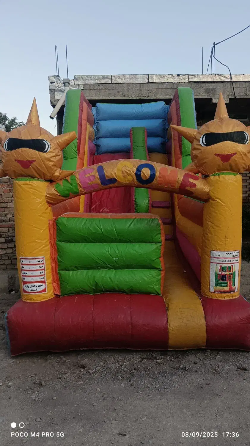 وسایل خانه بازی|اسباب‌‌بازی|سیلوانه, |دیوار