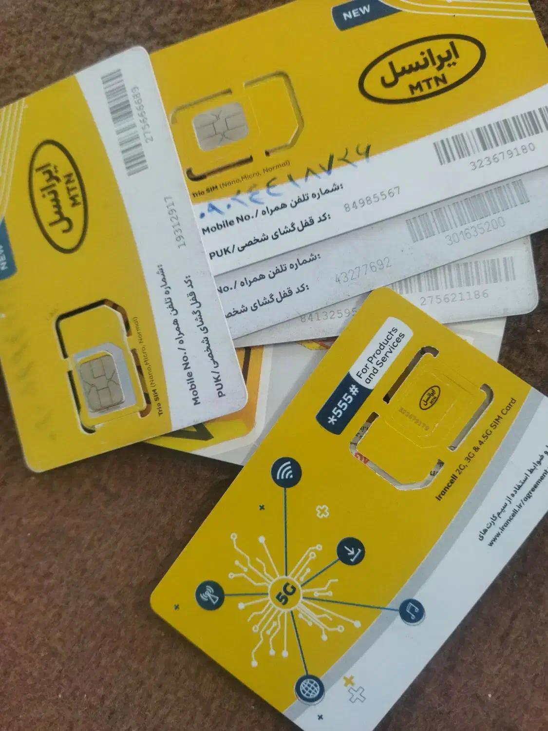 فروش ویژه ی سیم کارتهای ایرانسل|سیمکارت|شیراز, شهرک والفجر|دیوار