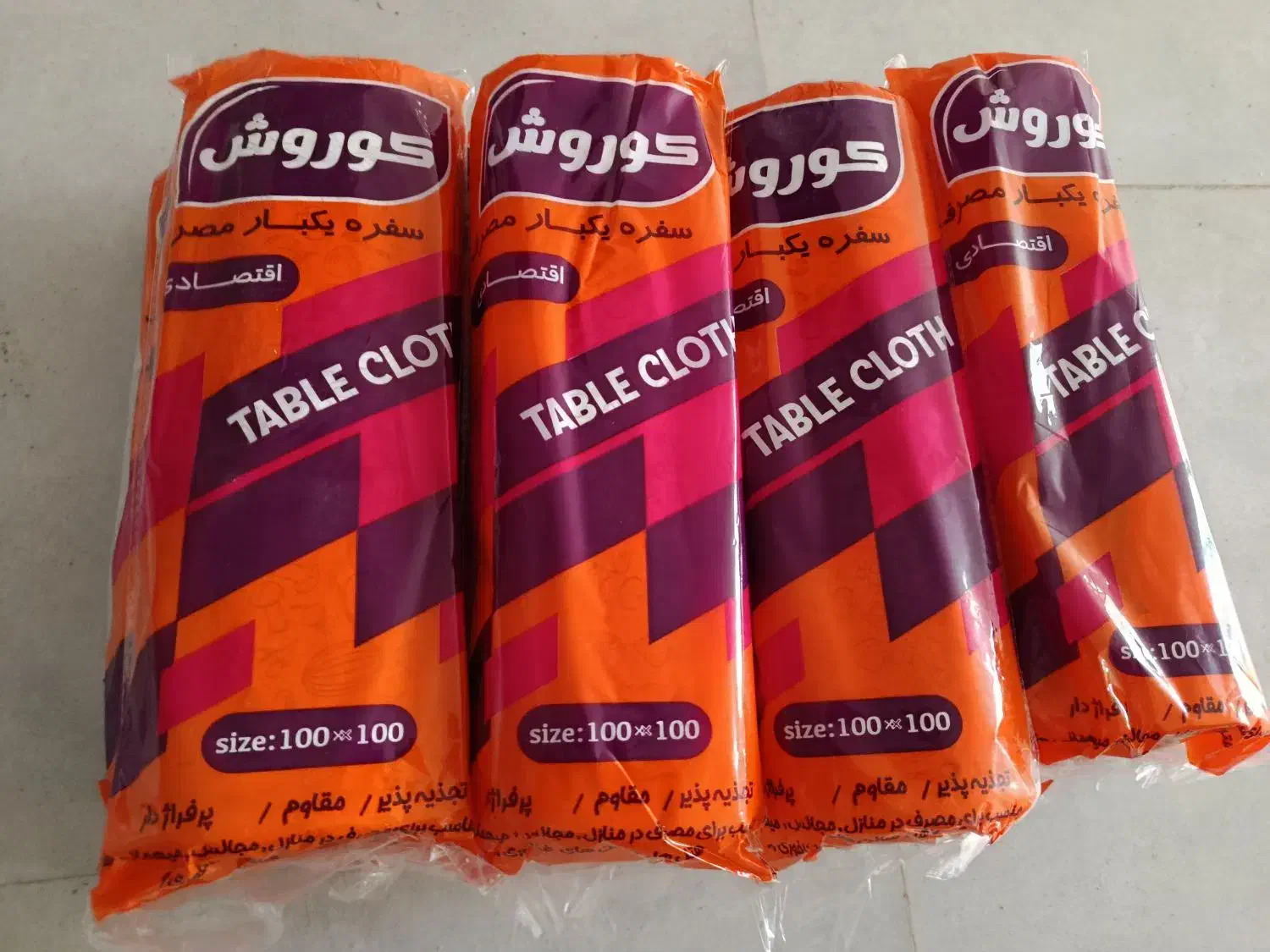 سفره یکبار مصرف یک کیلویی|ظروف نگهدارنده، پلاستیکی، یکبارمصرف|خمین, |دیوار