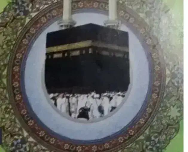 فیش حج عمره|تور و چارتر|نهاوند, |دیوار