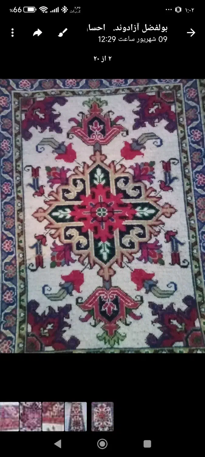 پادری و کناره کرم مهد|پادری|اردبیل, |دیوار