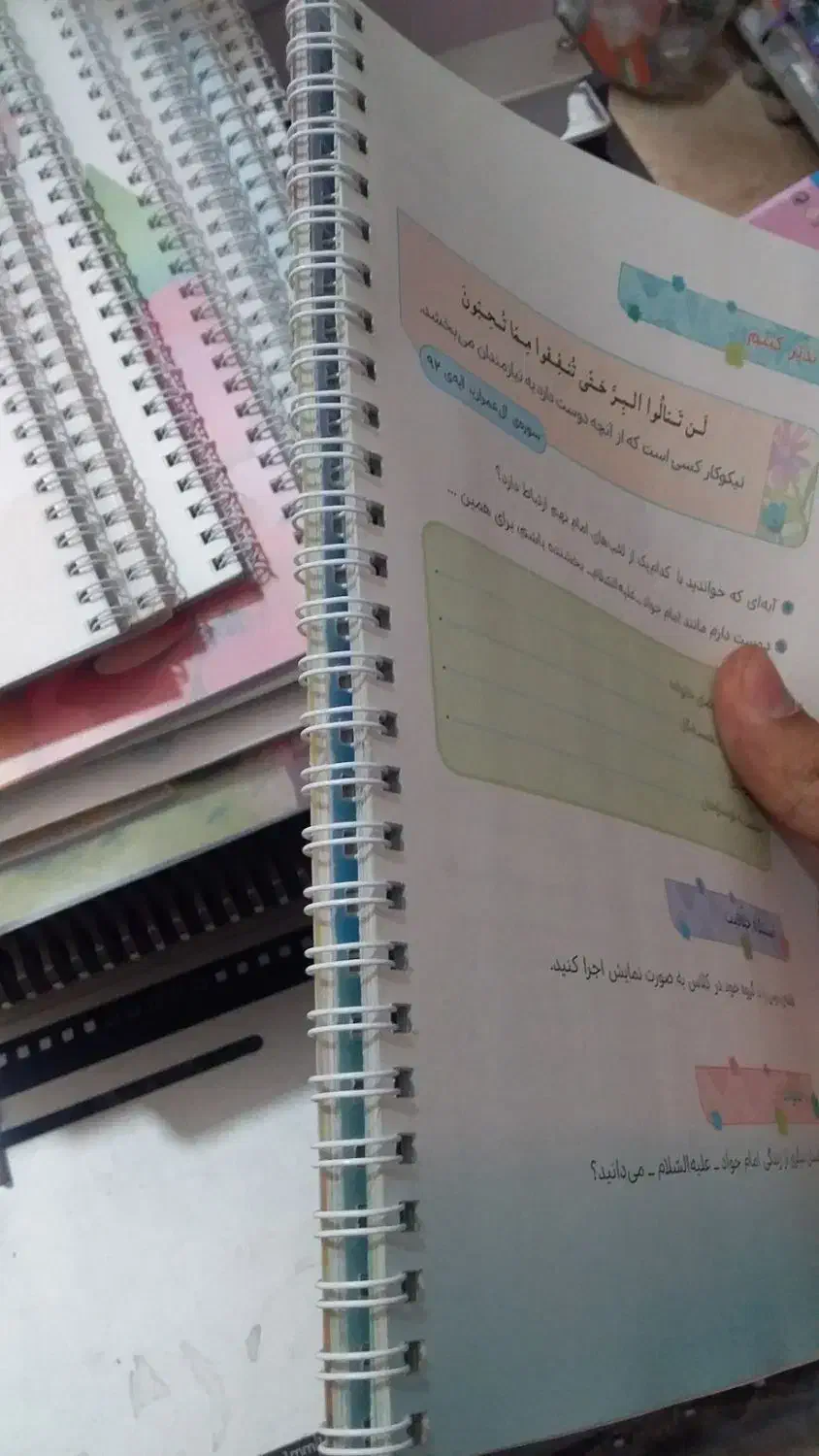 سیمی کتاب درسی تحویل فوری گالری ساحل|لوازم التحریر|قم, ولیعصر|دیوار