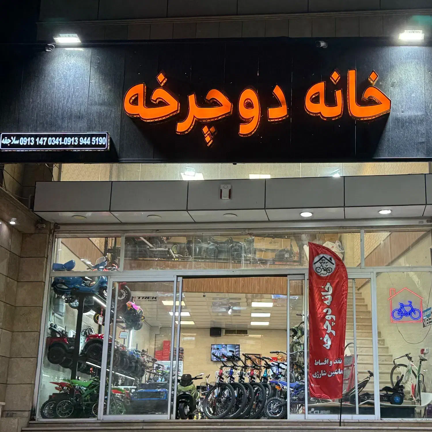 اقساطی ماشین موتور شارژی جنس خوب«خانه دوچرخه کرمان|اسباببازی بچه|کرمان, |دیوار