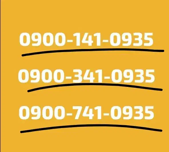 پکیج vip سیم کارت ۰۹۰۰|سیم‌کارت|یاسوج, |دیوار