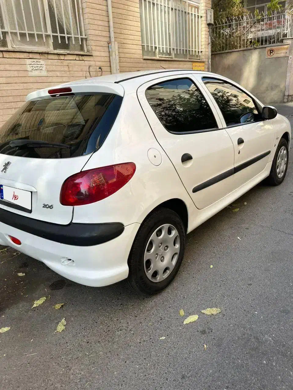 ۲۰۶تیپ ۵ مدل ۹۵|خودرو سواری و وانت|کرج, گلشهر|دیوار