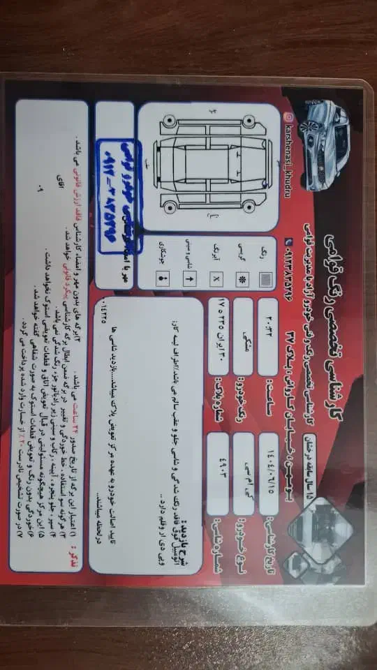 KMC مدل 1402|خودرو سواری و وانت|پردیس, فاز ۳|دیوار