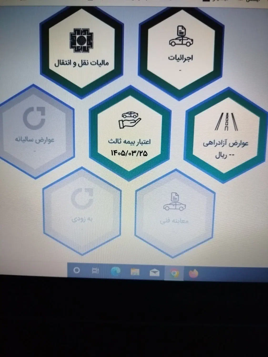 کافی نت انلاین|خدمات رایانه‌ای و موبایل|گرگان, |دیوار