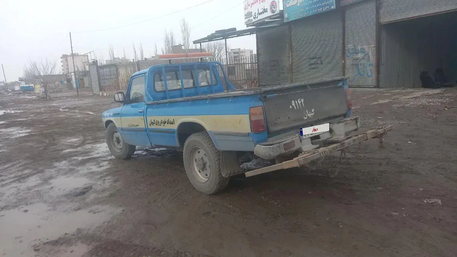 امداد خودرو|خودرو سواری و وانت|میاندوآب, |دیوار