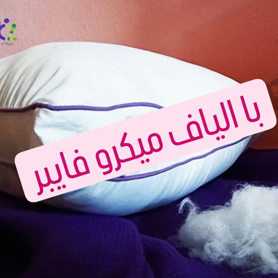 بالشت طبی ضد درد (کادوی روز مادر)|رختخواب، بالش، پتو|همدان, |دیوار