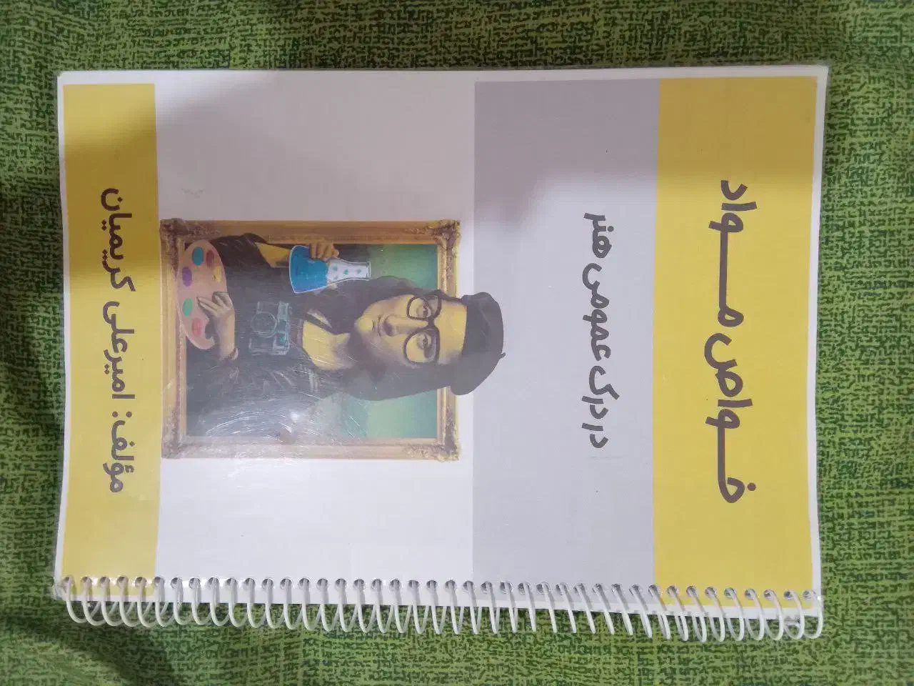 کتاب‌های کنکور هنر|کتاب و مجله آموزشی|گرمسار, |دیوار