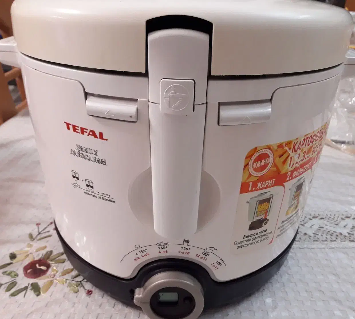 سرخ کن تفال اصل|اجاق گاز و لوازم برقی پخت‌وپز|رشت, نامجو|دیوار