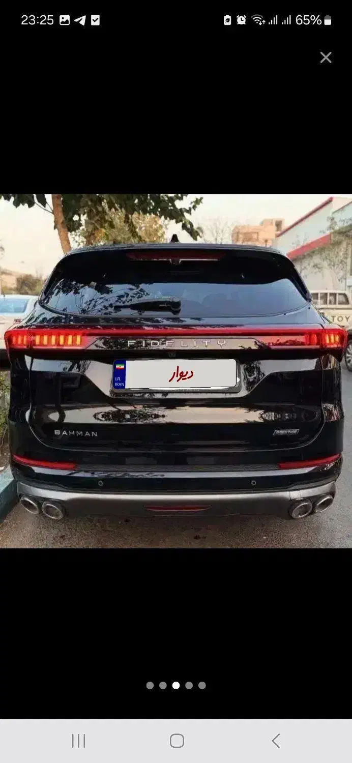 فیدلیتی پرستیژ ۷نفره داخل نسکافه|خودرو سواری و وانت|تهران, مهران|دیوار