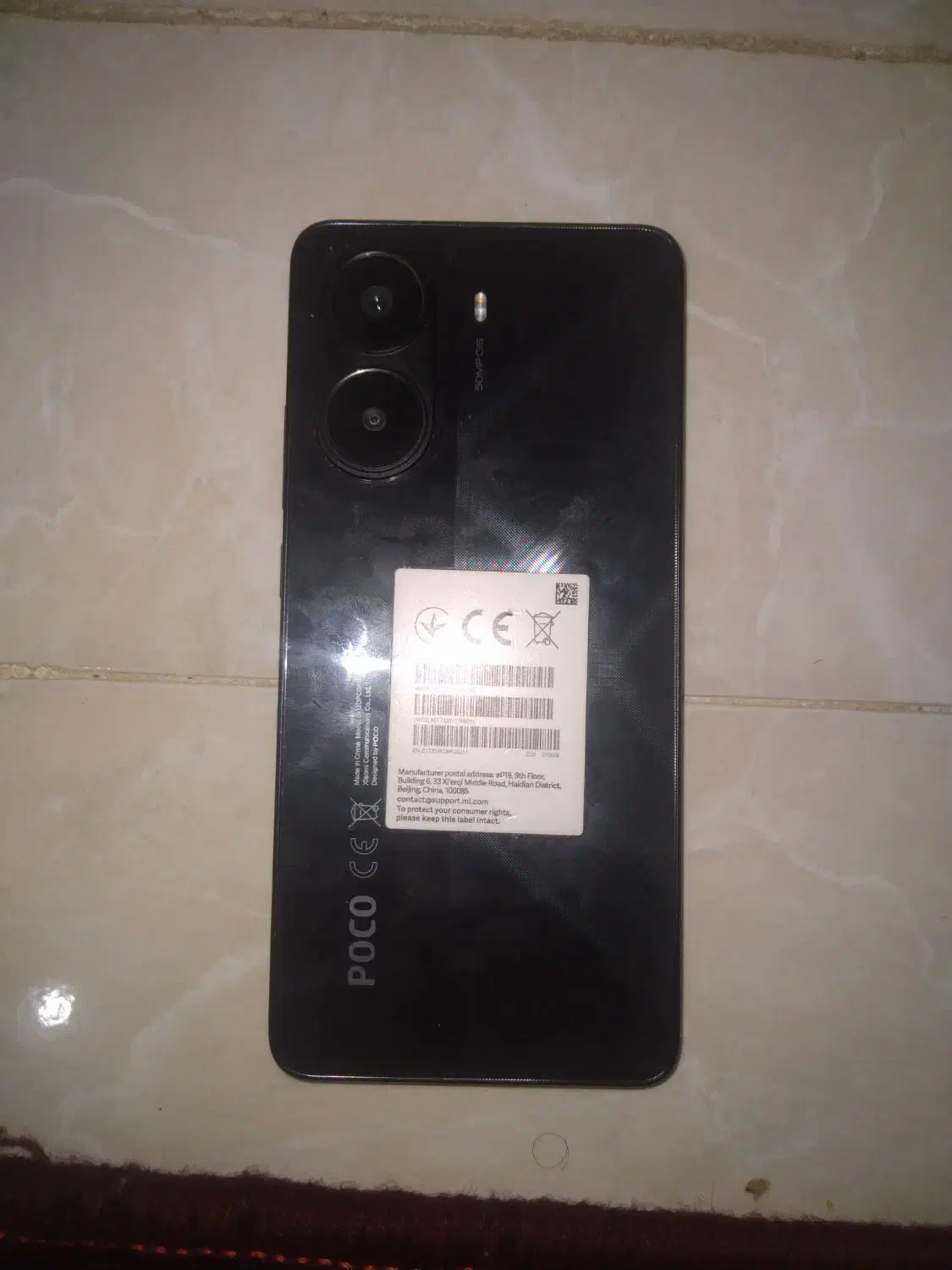 گوشی poco x 7pro|موبایل|پاوه, |دیوار