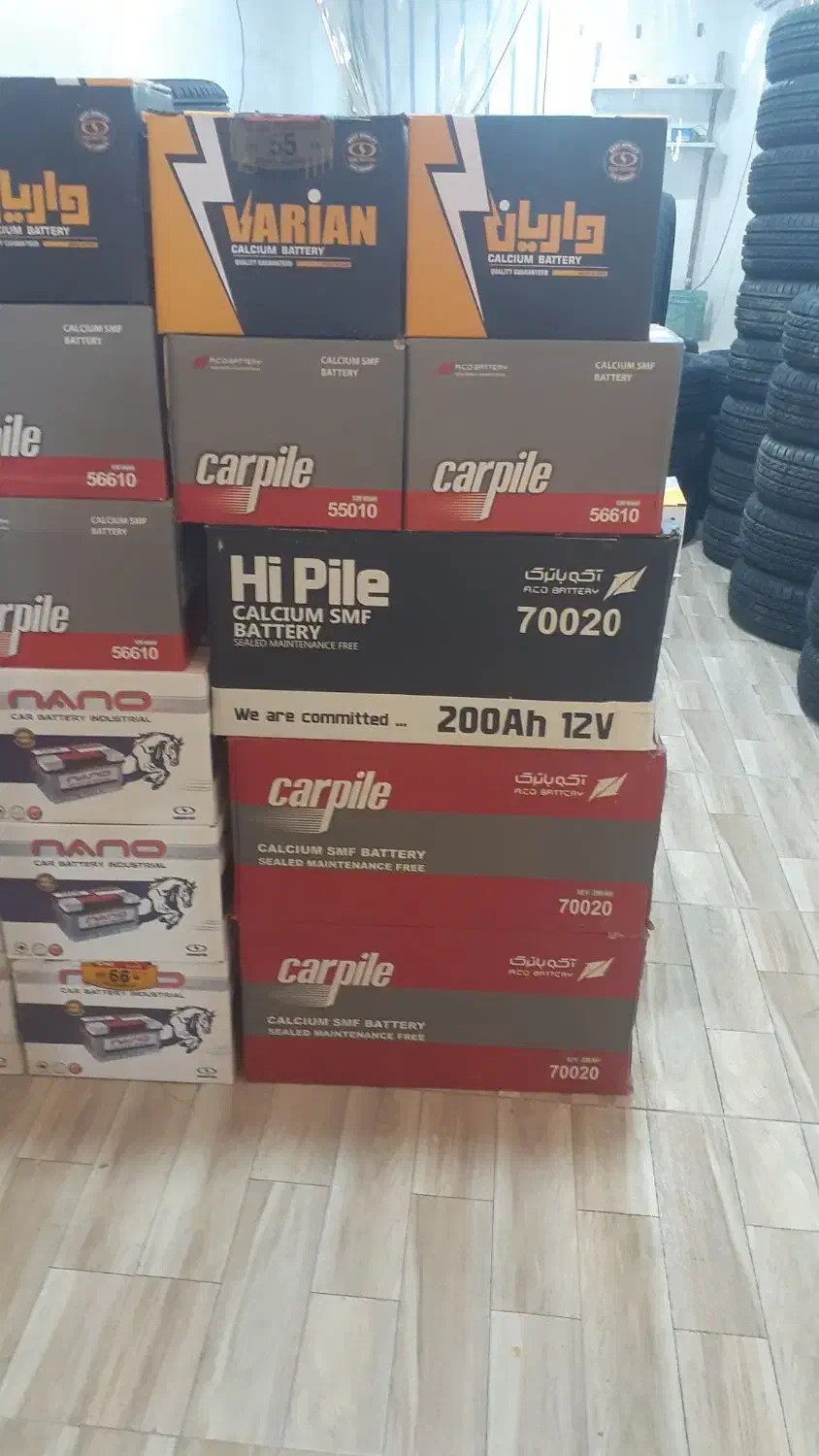 باتری|حراج|ایرانشهر, |دیوار